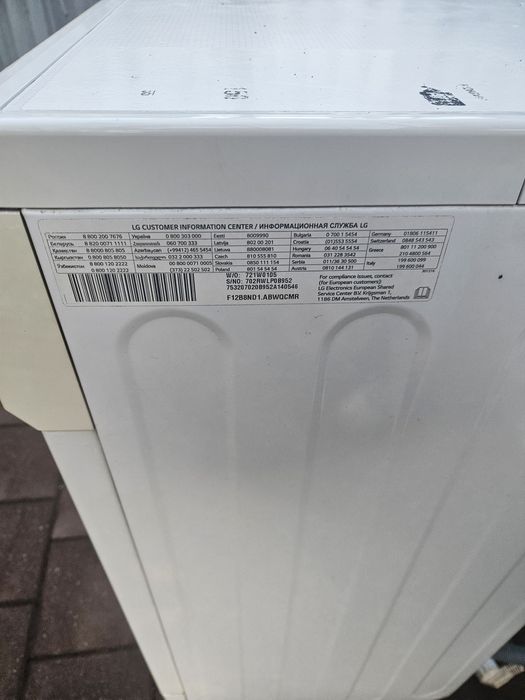 Mașină de spălat LG defectă cu motor funcțional