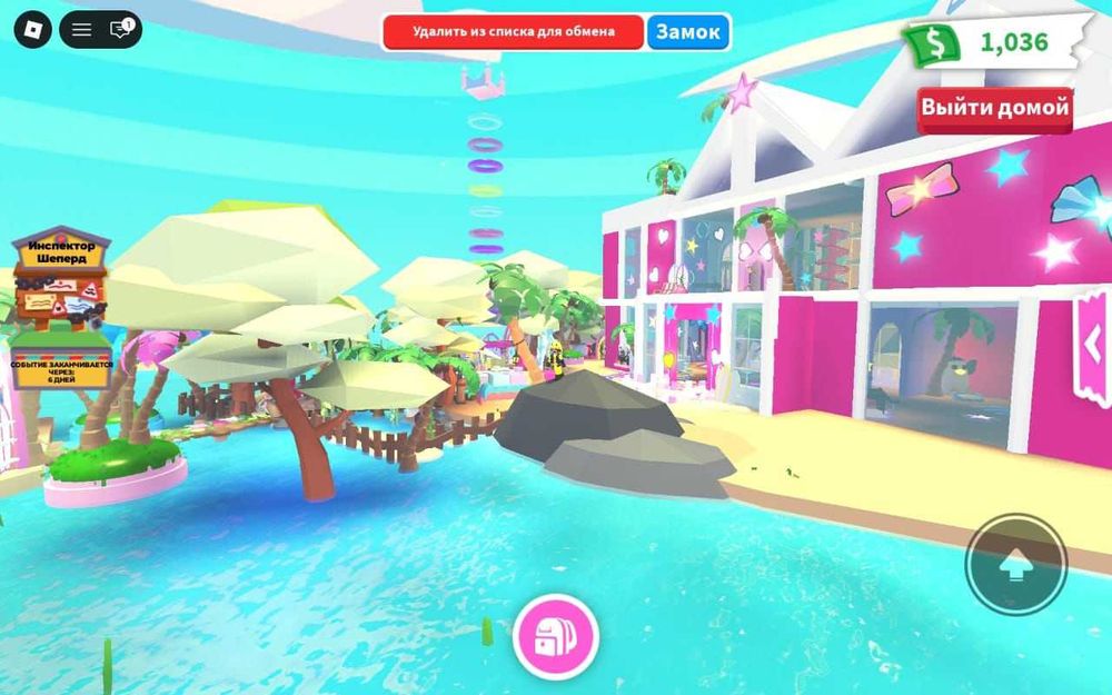 Адопт ми роблокс