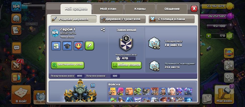 Clash of clans ак 17 тх