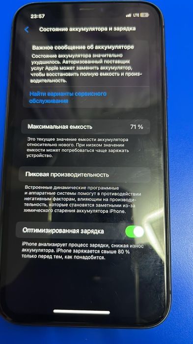 Продам Айфон 11 64гб 71 вкб