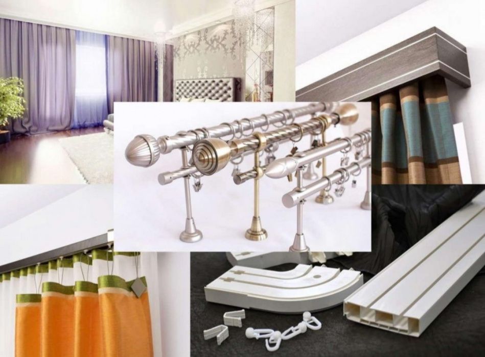 Карнизы для штор  Карниз Доставка и Установка есть