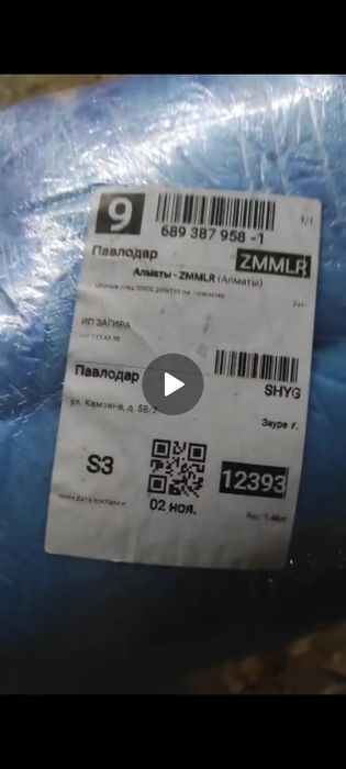 продам спальный мешок армейский