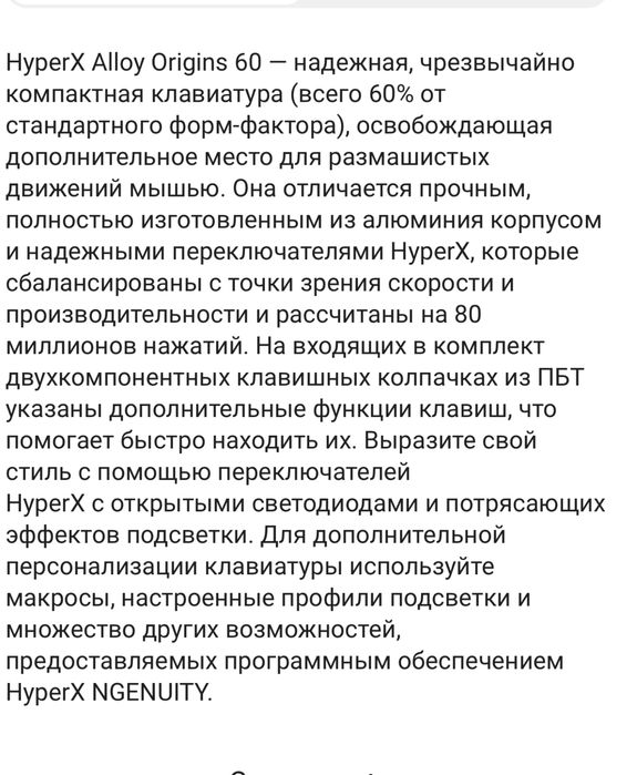 Клавиатура новая