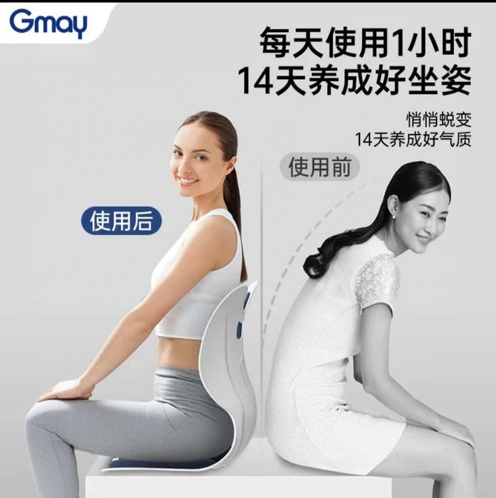 Сиденья ортопедические