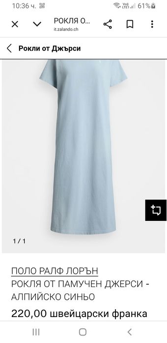 POLO Ralph Lauren Dress Womens  Size / L НОВО! ОРИГИНАЛ! Дамска  Рокля