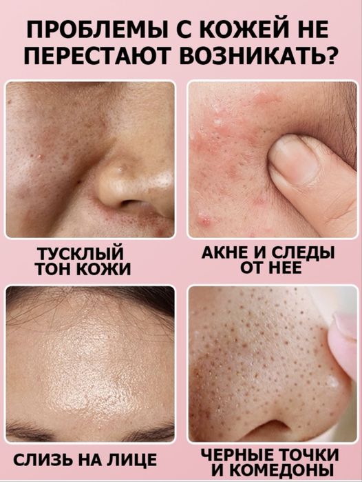 Крем для лица ,скраб ,умывашка