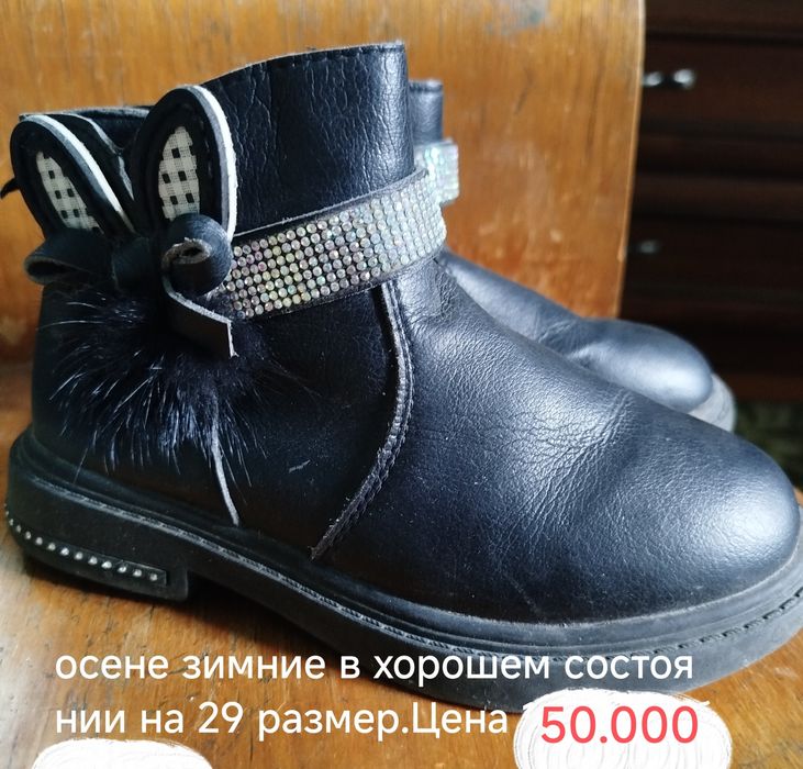 Для девочек обувь новая и бу