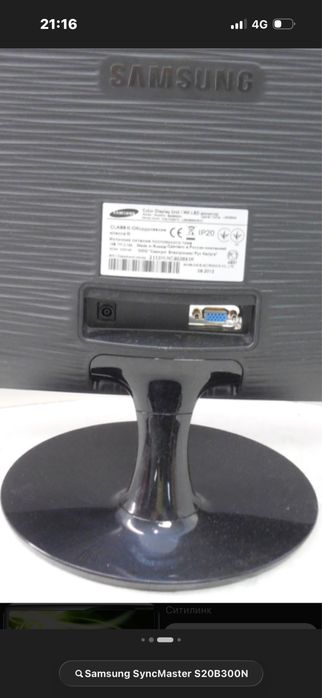 Монитор самсунг HD