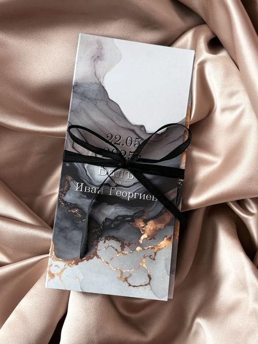 Покана за бал за момче/момиче