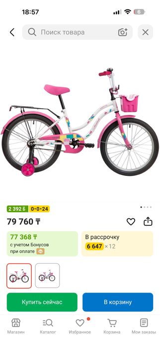 Продам детский велосипед