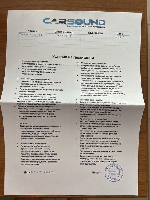 Навигация BMW F30/31