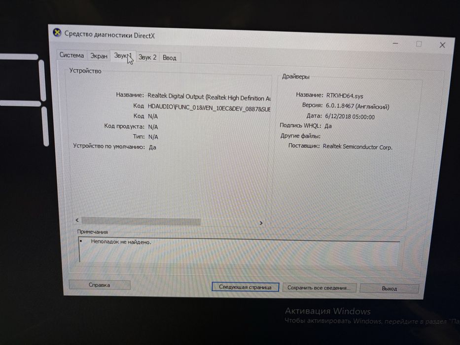 Компьютер десктоп 170 it 4p