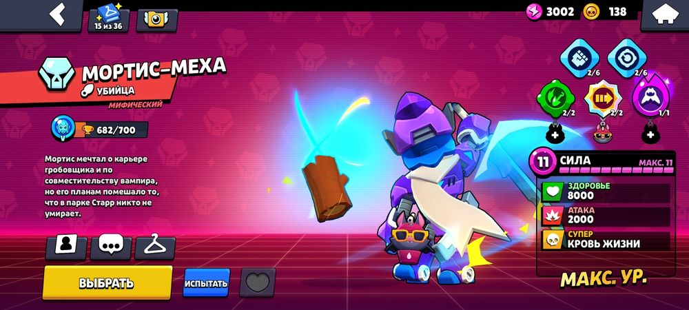 Продаю акк в бс.