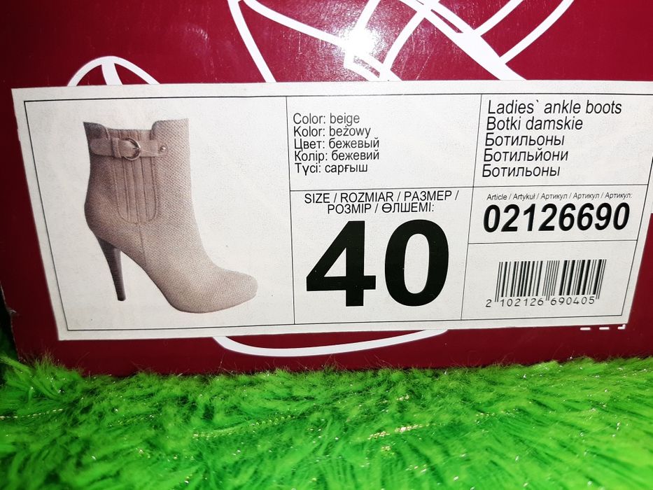 Продам батильоны