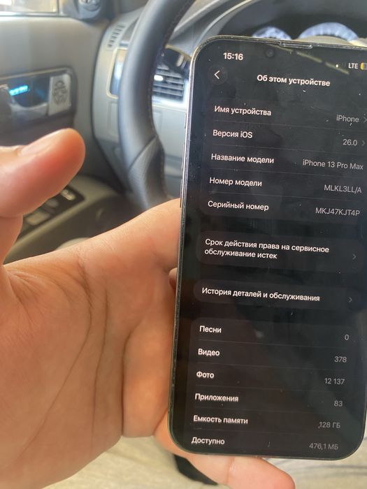 Iphone 13 promaks