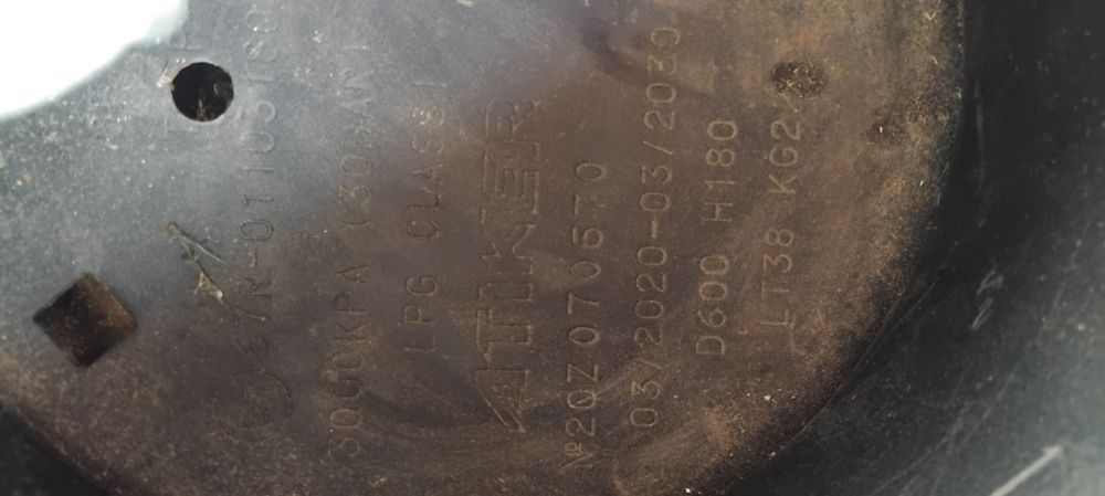 Газова бутилка с изпарител.Изправно.Цената е за комплект .