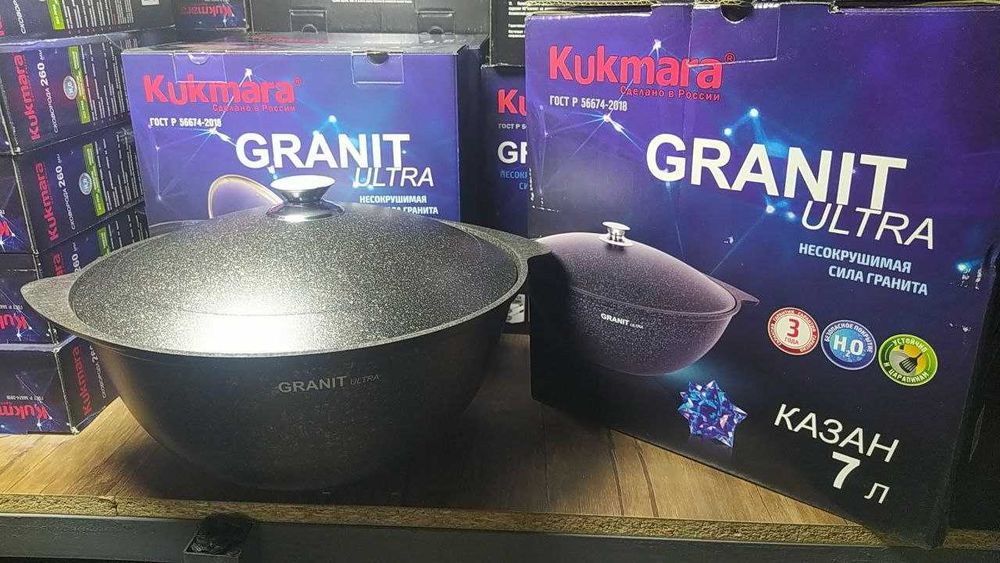 Кукмара казан кукмара козонлари кумара набор Kukmara