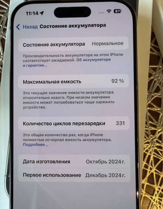 iPhone 16 Pro, 256 ГБ, SIM + eSIM