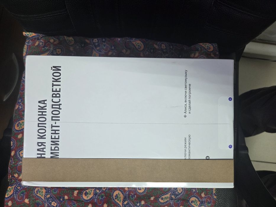 Яндекс 3 станция новый