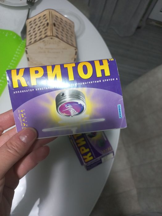 Критон аппликатор электромагнитный