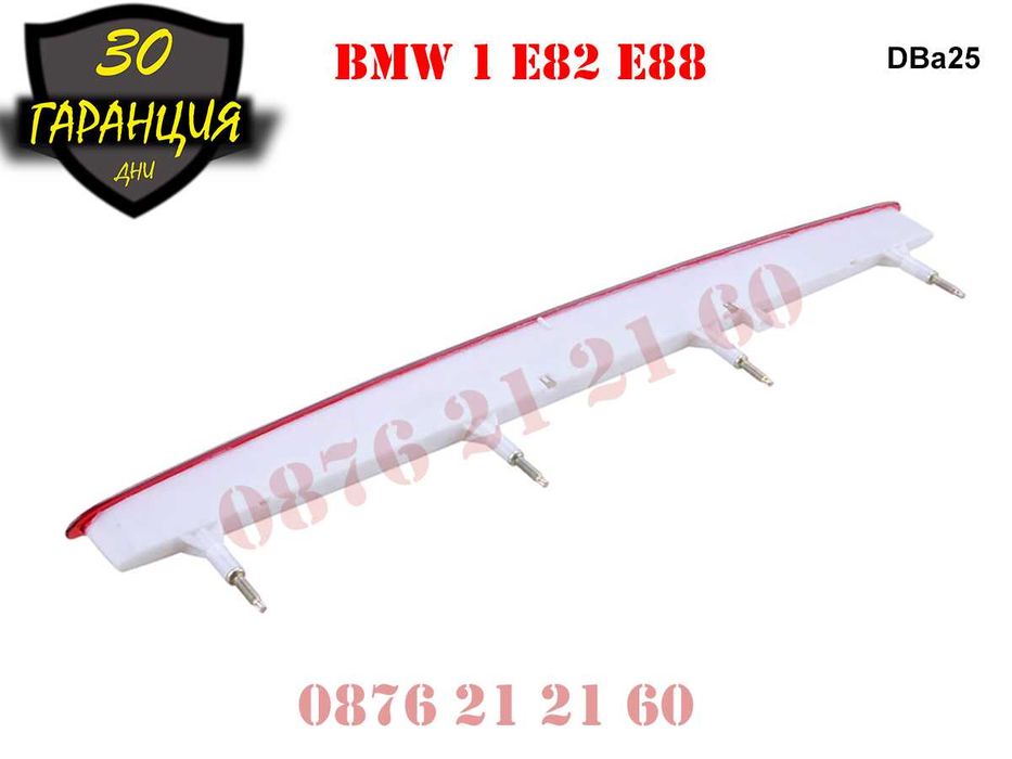 Диоден Трети Стоп Трета Светлина BMW 1 E82 E88 БМВ Е82 Е88