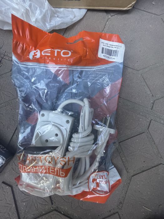 Новые удлинители