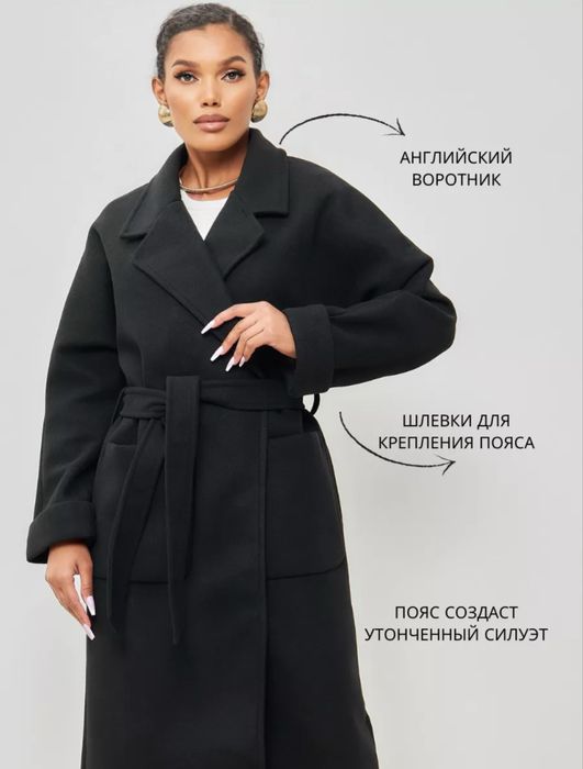 Продается Пальто