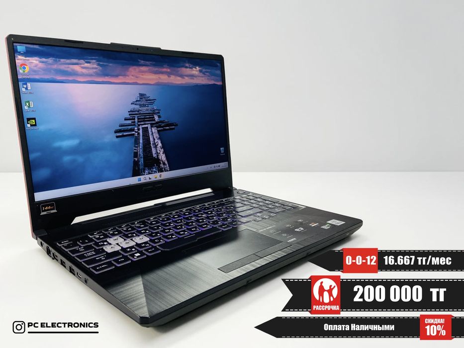 Asus TUF Gaming F15 - Core i5-10300H/16Gb/SSD 512Gb/GTX 1650