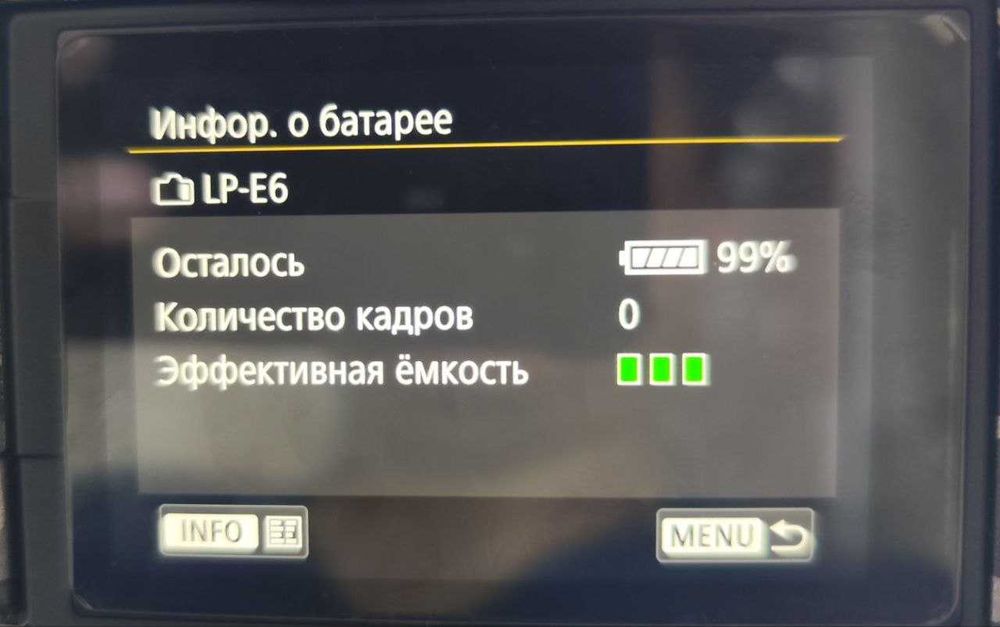 Промо !!! Батерия за Canon LP-E6