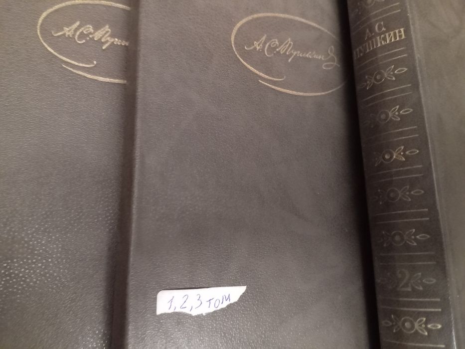 Продам хорошие и редкие книги