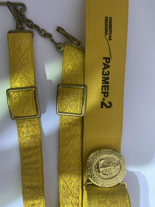 Морякски парадный военный ремень