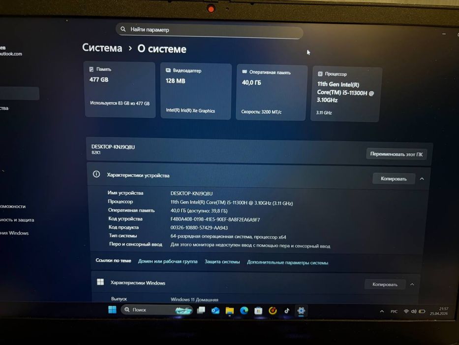 Продам или поменяю на айфон