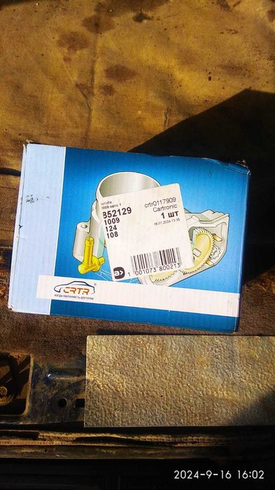 Продам дроссель новый