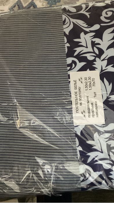 Алматинское и Туркменское Постельное