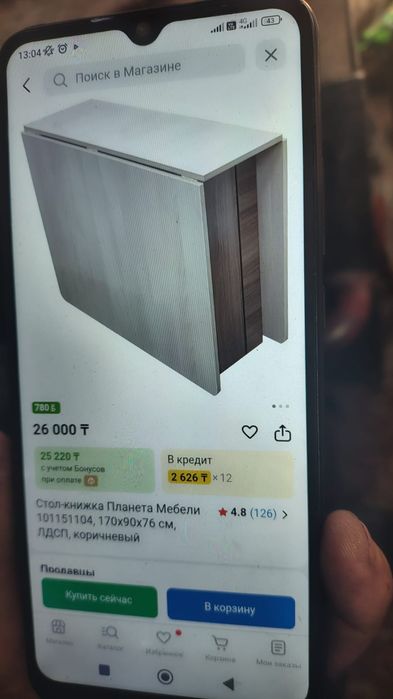 Продам стол книшка