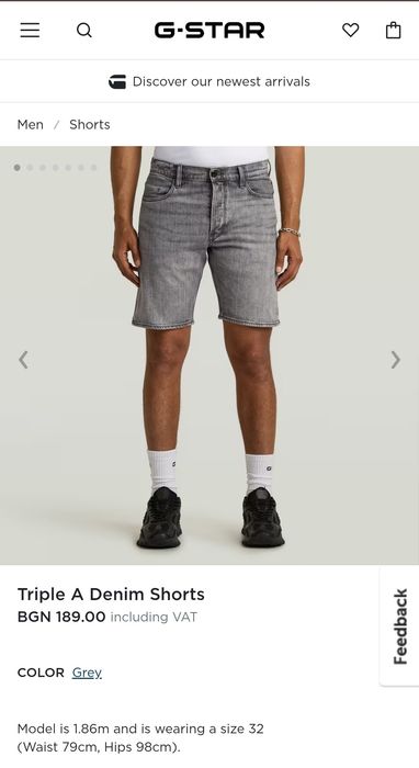 Оригинални мъжки къси дънки G-Star Raw Triple A W33 W34 W35 W36 W38