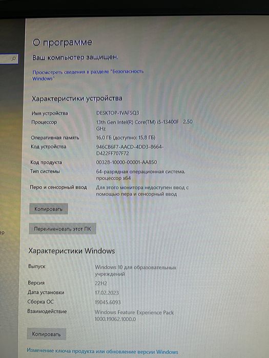 компьютер сатылады