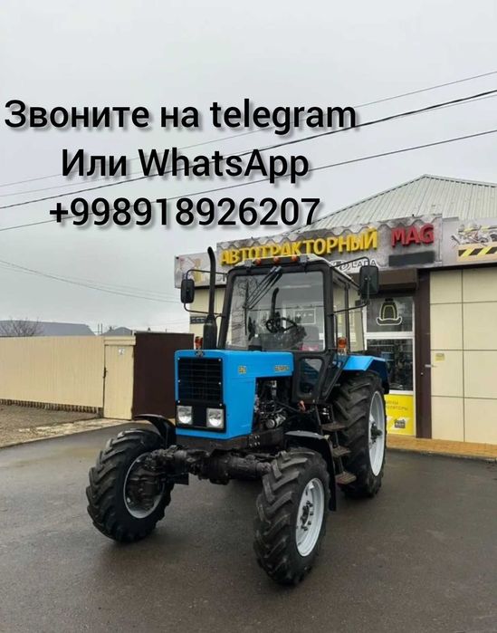 Трактор МТЗ (Беларус) 82.1, 2011