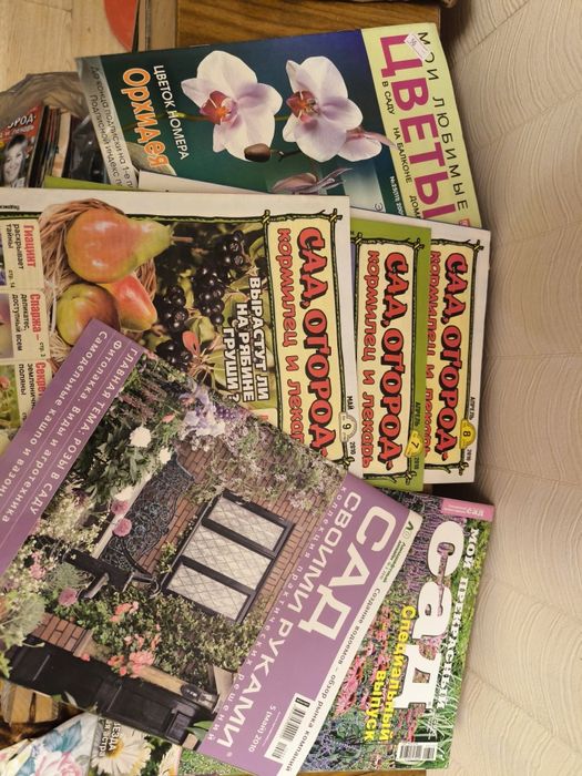 Журналы про дачу и сад