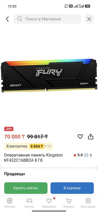 Озу ddr4 8gb, ддр4 8гб