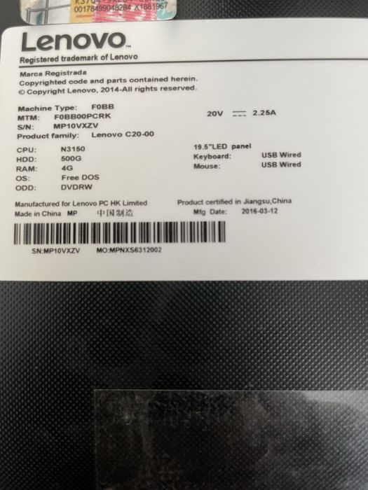 Моноблок Lenovo F0BB