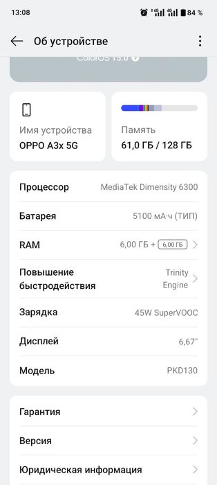 Продам телефон ОРРО А3Х