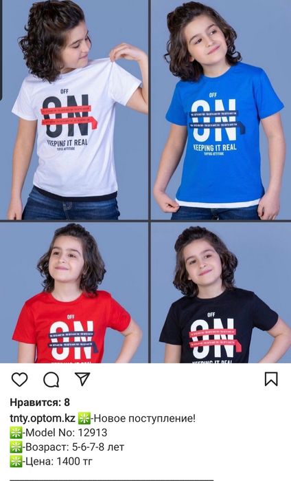 Продам футболки для мальчика