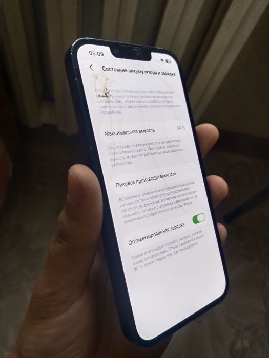 iPhone 14 128гб 84акб продам