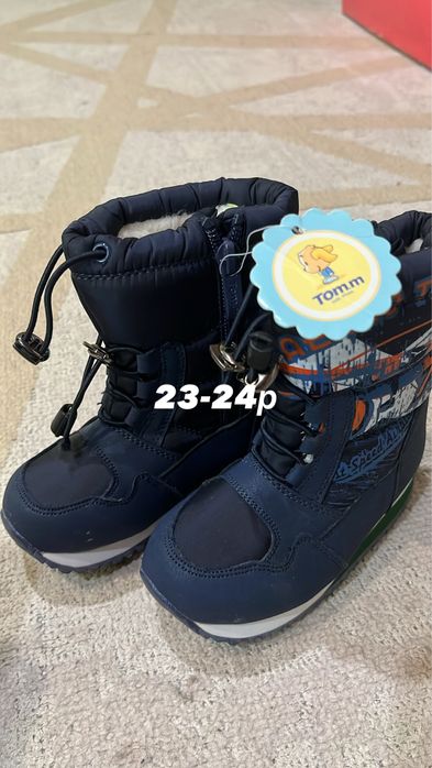 Продамразмер 20-28