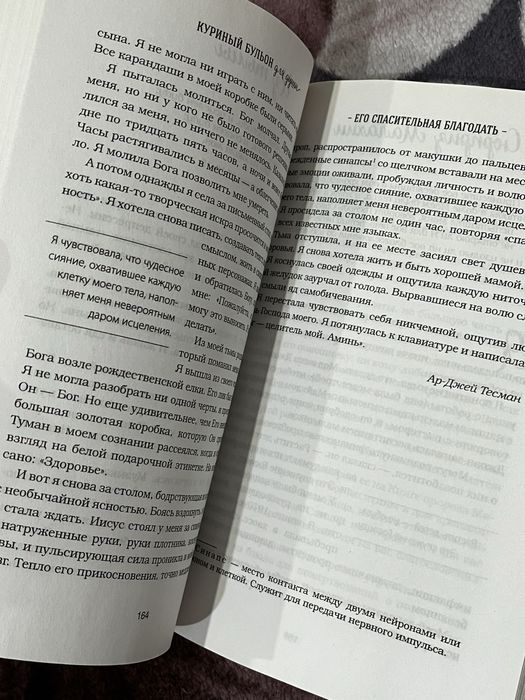 Продам книгу