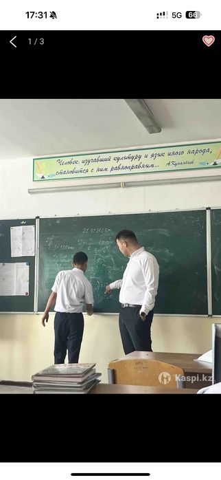 Репетитор математики