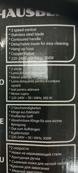 Mixer de mână - nou, sigilat