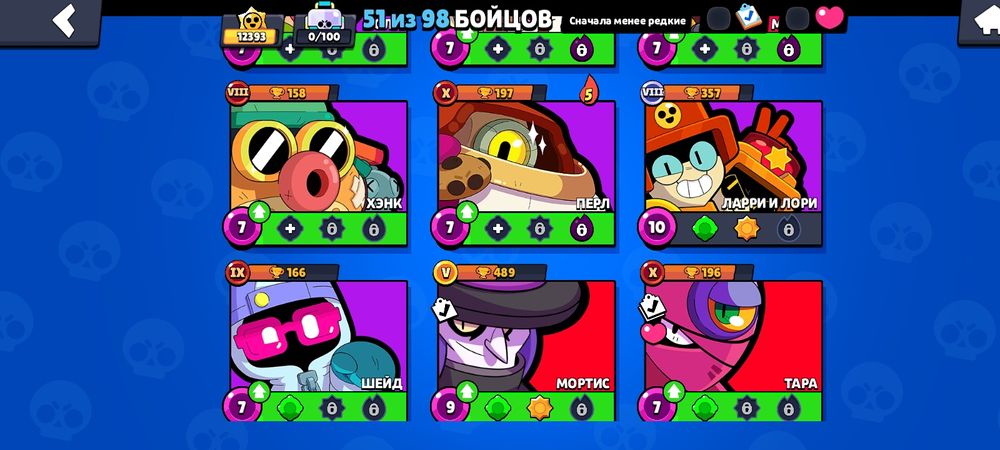 Продам аккаунт бравл старса