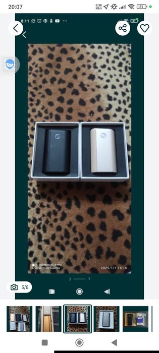 Подарки для вас и ваших близких